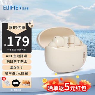 EDIFIER 漫步者 Z3 Pro 蓝牙耳机真无线通话 Z3 Pro 云白 赠柯基狗保护套