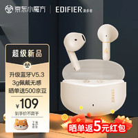 EDIFIER 漫步者 XS1真无线蓝牙耳机 音乐游戏 运动防水 半入耳式通话降噪X1衍生款 云白色+柯基保护套