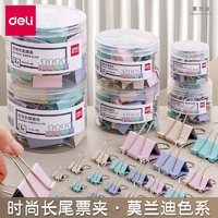 deli 得力 燕尾夹子长尾夹办公用品彩色金属票据夹小号文具大号资料夹子分类长尾票夹收纳食品照片创意试卷强力铁夹