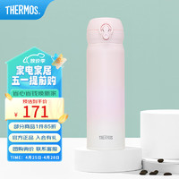 THERMOS 膳魔师 保温杯渐变色水杯不锈钢儿童杯子可刻字JNL 316不锈钢-初桃粉- 500ml