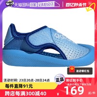 adidas 阿迪达斯 「小浮艇」阿迪达斯儿童鞋夏包头运动凉鞋IE0243 IE0248