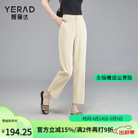 娅丽达（YERAD）白色防透直筒裤女2024夏裤子薄款休闲裤西裤九分西装裤 黄色(J0) 30