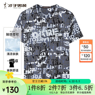才子（TRIES）纯棉满印短袖T恤男2024夏潮流透气休闲上衣 黑色 常规  44(160/80A)