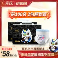 Gift 亲抚 醒狮拉拉裤全包臀M码/L码 清仓 日期新鲜