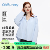 OhSunny防晒衣女轻薄透气凉感宽松防紫外线休闲防晒外套百搭户外 冰川蓝 L