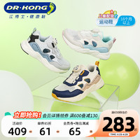 DR.KONG 江博士 儿童鞋2024春夏凉鞋旋钮扣镂空透气男女宝宝运动鞋