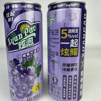 食怀红动炫泡果酒果味330ml*4瓶甜型微醺甜酒气泡酒聚会组合饮料 炫泡5%vol葡萄口味*6瓶