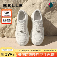 BeLLE 百丽 百搭小白鞋女厚底增高休闲鞋B1545CM3 米色 35