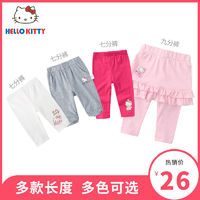 Hello Kitty hellokitty童装女童七分九分打底裤春夏薄款棉舒适宽松裤子