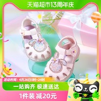 88VIP：Mutong 牧童 童鞋夏季婴儿果冻软底步前鞋女童鞋子小兔子宝宝甜美包头凉鞋