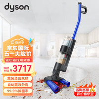 dyson 戴森 WashG1洗地机 高效清洁除菌 自清洁家用g1洗地机 洗拖一体 宠物家庭适用