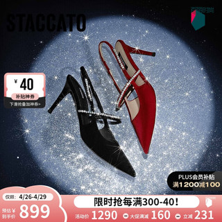 STACCATO 思加图 2024春季玫瑰探戈优雅凉鞋高跟鞋婚鞋女ED740AH4 玫瑰红 40