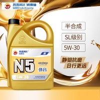 高德润达 劲速K5系列 5W-30 SL级 合成型汽油机油 4L