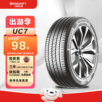 Continental 马牌 德国马牌（Continental）轮胎 215/55R17 94W FR 适配本田XR-V UC7