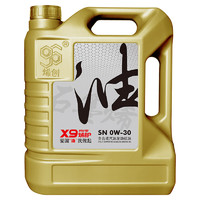 烯创 X9 SN0W-30 4L全合成机油石墨烯润滑油汽车机油保养发动机用品