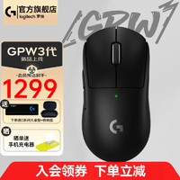 logitech 罗技 G）GPW三代无线游戏鼠标PRO二代升级版狗屁王3代电竞机械轻量化 GPW3代黑色