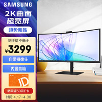 SAMSUNG 三星 34英寸 2K 100Hz USB-C 90W 1000R