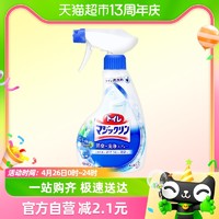 Kao 花王 马桶清洁剂喷雾洁厕液380ml