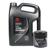 TOYOTA 丰田 一汽丰田（TOYOTA）机油润滑油4S店直发 全合成小保养套餐 0W-30 广汽丰田纯牌 4L小保养