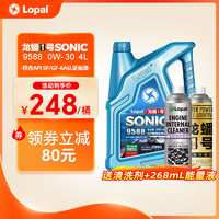 LOPAL 龙蟠 机油 龙蟠1号SONIC 9588 SP 全合成汽机油 0W粘度系列 4L 0W30 4L