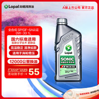 LOPAL 龙蟠 音速T3 0W-30全合成机油SP/GF-6A汽车发动机滑油1L