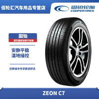 COOPER 固铂 轮胎 ZEON C7 轮胎 215/55R17 94W