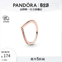 PANDORA 潘多拉 186315 女士心愿连珠戒指 52mm