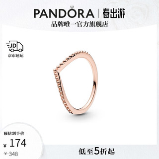 PANDORA 潘多拉 186315 女士心愿连珠戒指 52mm