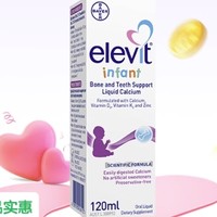 elevit 爱乐维 婴幼儿液体钙 120ml