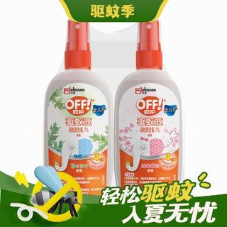 雷达 (Raid)欧护 佳儿护 驱蚊喷雾 100ml*2瓶装 草本+炫舞樱花 驱蚊液