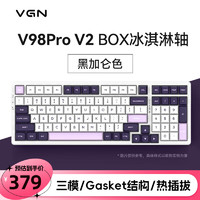 VGN V98PRO V2 三模有线/蓝牙/无线 客制化键盘