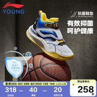 LI-NING 李宁 童鞋儿童篮球鞋男大童疆域Pre缓震回弹中帮耐磨稳定运动鞋YKBT092-5苍蓝色/标准白37