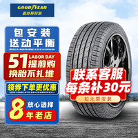 GOOD YEAR 固特异 Goodyear）固特异轮胎 EFFICIENT 御乘2代 215/55R17 94V原配迈腾帕萨特