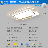 ARROW 箭牌卫浴 箭牌照明 全光谱护眼LED吸顶灯客厅灯北欧风