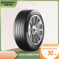 Continental 马牌 德国马牌（Continental） 汽车轮胎  CSC5 SSR 防爆系列 225/40R18 92W MOE 奔驰B