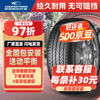 COOPER 固铂 轮胎/汽车轮胎215/55R17 94V EVOLUTION CTT原配：广汽传祺GM6