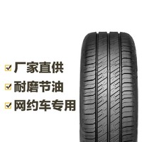 Giti 佳通轮胎 T29  Giti 途虎包安装 215/55R17 98V XL