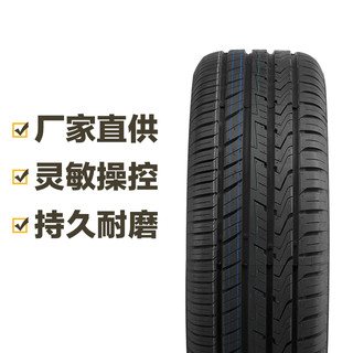 Giti 佳通轮胎 佳通汽车轮胎 229  Giti 途虎包安装 215/55R17 94V