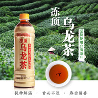 中国台湾德记开喜冻顶乌龙茶饮料575ml*1瓶0脂0添加清爽刮油解腻