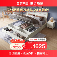 QuanU 全友 家居 床现代简约板式床双人床卧室储物高箱床带智能LED灯家具129101 1.5m带抽高箱床A(核桃木色）