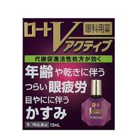 ROHTO 乐敦 眼药水隐形眼镜清凉滴眼液 滋润防干涩维生素 养润水 新款提高眼睛细胞代谢活性 中老年紫-13ml