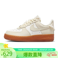 NIKE 耐克 女子 AF1 07 LX 低帮运动休闲板鞋 FV3701-119 38.5码US7.5码