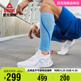 PEAK 匹克 态极5.0跑步鞋男鞋轻便缓震回弹耐磨专业跑鞋运动鞋男ET31617H