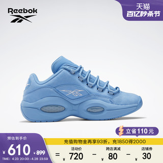 Reebok 锐步 官方男女QUESTION LOW艾弗森经典运动低帮篮球鞋GY1079