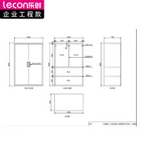 乐创（lecon）商用下层鞋板+上层内置衣勾架整体双开掩门（无脚） LC-GD-STG24