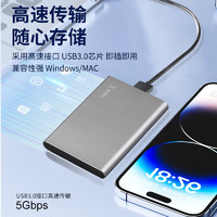 小盘 X9 Pro USB3.0 2.5英寸移动硬盘 1TB