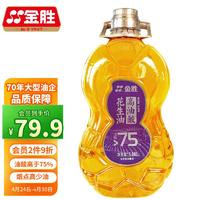 金胜 高油酸花生油 3.08L