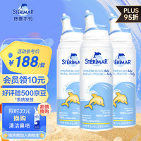 STERIMAR 舒德尔玛 婴幼儿洗鼻喷雾 100ml*3瓶