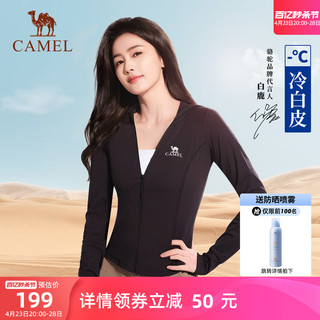 CAMEL 骆驼 冷白皮户外防晒衣女凉感透气原纱湿态骑行防晒服