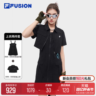 FILA 斐乐 欧阳娜娜同款 FILA FUSION斐乐潮牌连衣裙两件套2024夏新款新机服